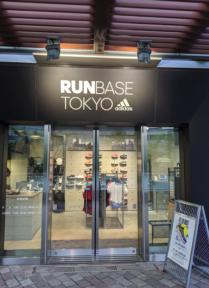 Adidas runbase tokyo best sale